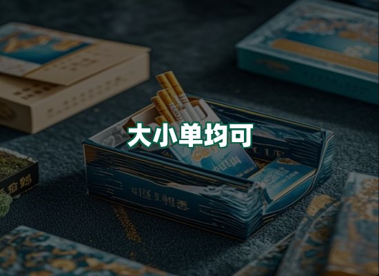 核心优势